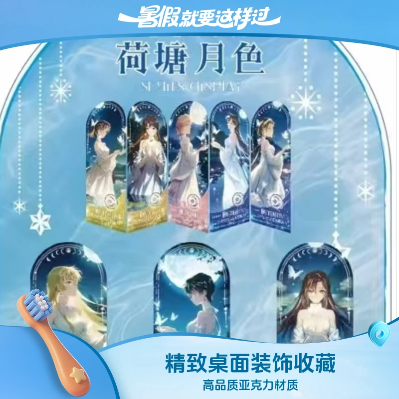 【叠叠】宝藏馆名侦探柯南亚克力屏风