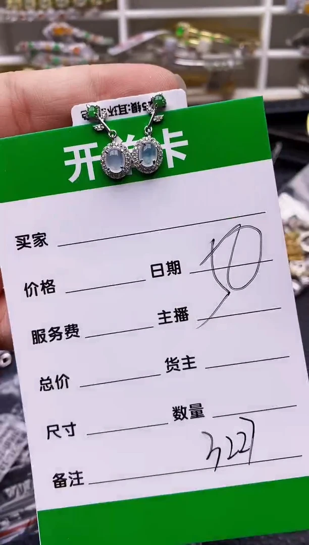 【闪购商品】翡翠戒指银S925镶嵌3227