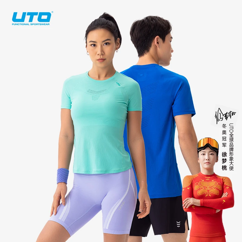 UTO/悠途小方格短袖夏季男女款户外运动吸湿速干弹力纯色跑步半袖