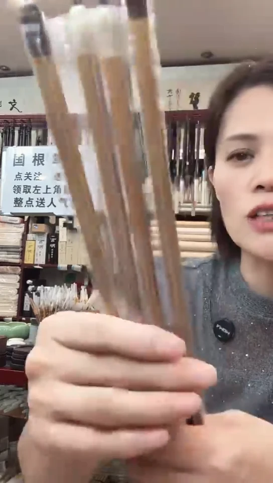 国根笔庄厚泽大中小支