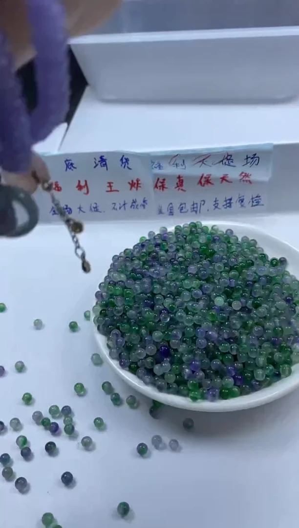 玛瑙/玉髓颈饰未镶嵌w461春带彩冰葡萄4mm*108颗