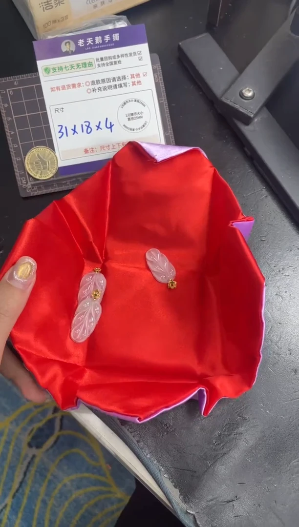 18K金镶嵌挂件翡翠冰叶子FL15配绳/多样性发其一ZBCP