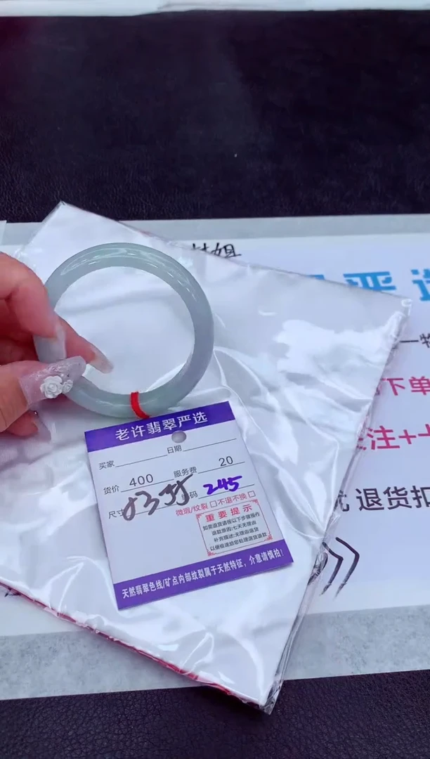 【闪购商品】翡翠手镯未镶嵌1111111111111