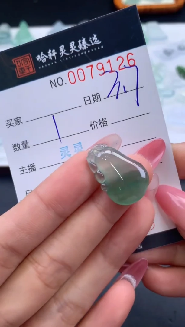 【闪购商品】翡翠挂件未镶嵌哈轩 挂件1