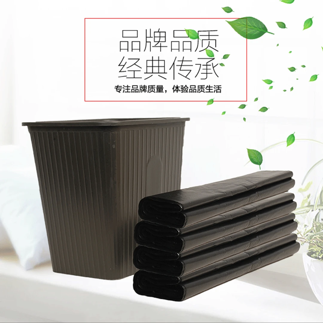 背心式家用手提式大号结实黑色塑料垃圾袋家庭加大加厚透明垃圾桶
