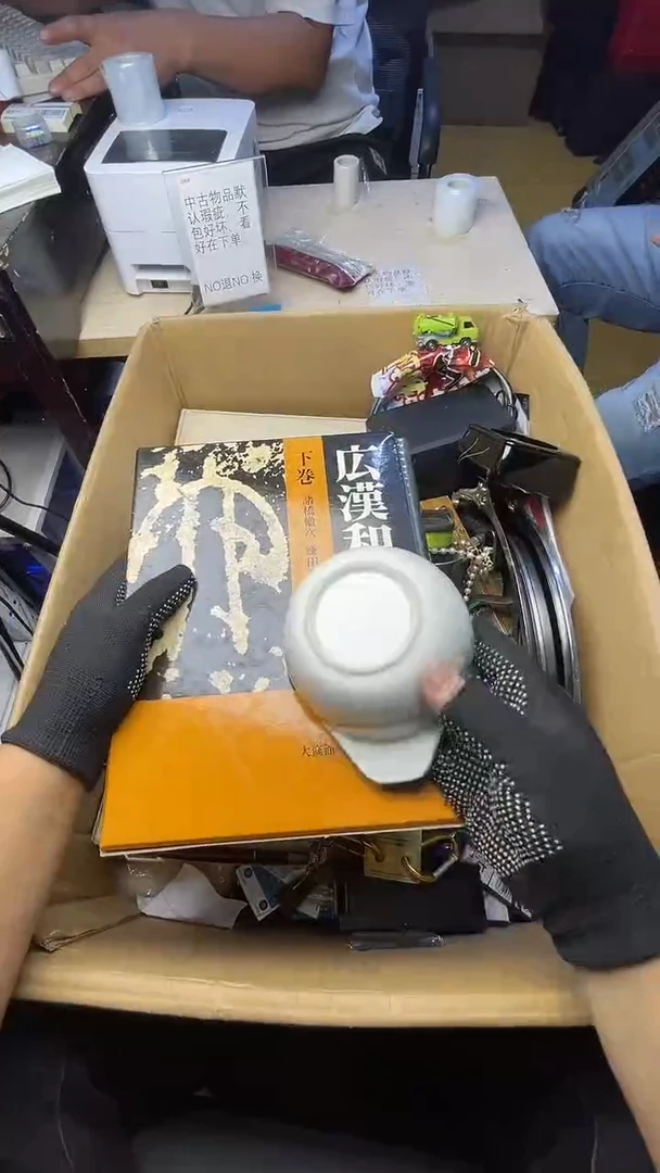 用****来二手商品不退不换