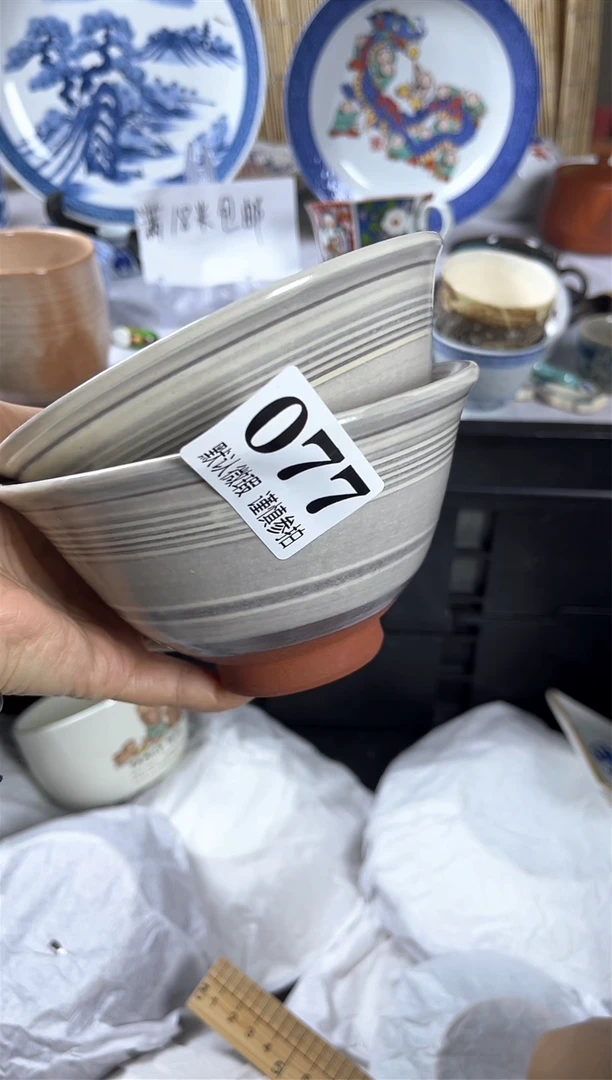 【闪购商品】碟             077