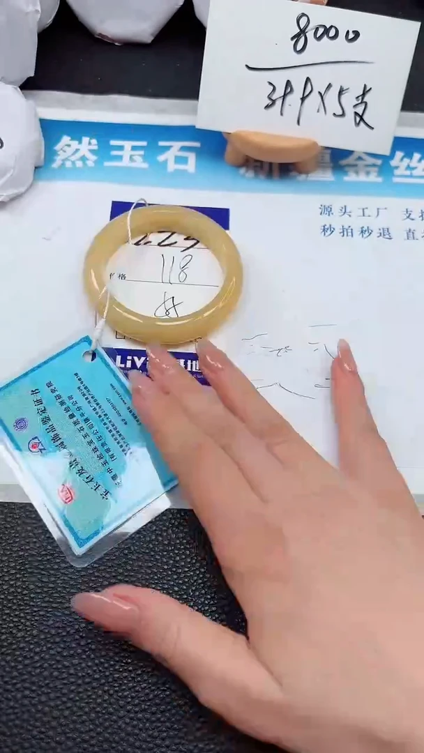 【闪购商品】石英质玉手镯未镶嵌223