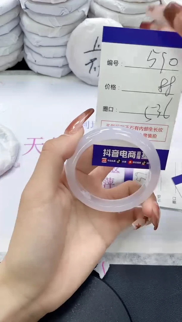 未镶嵌手镯玛瑙/玉髓590
