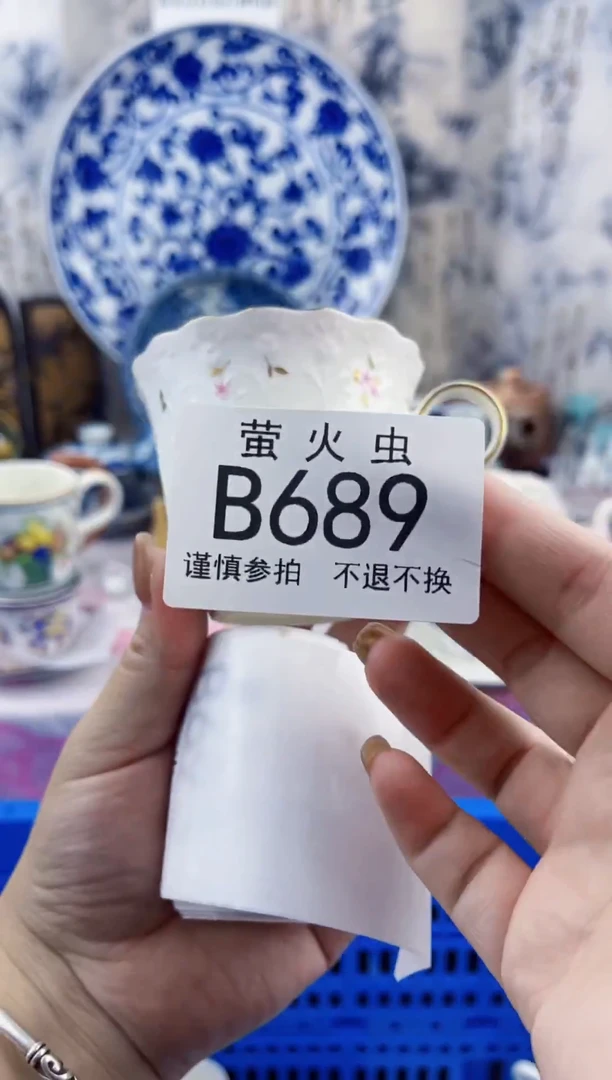 瓷片玥**?BBBBBBBBBBB689