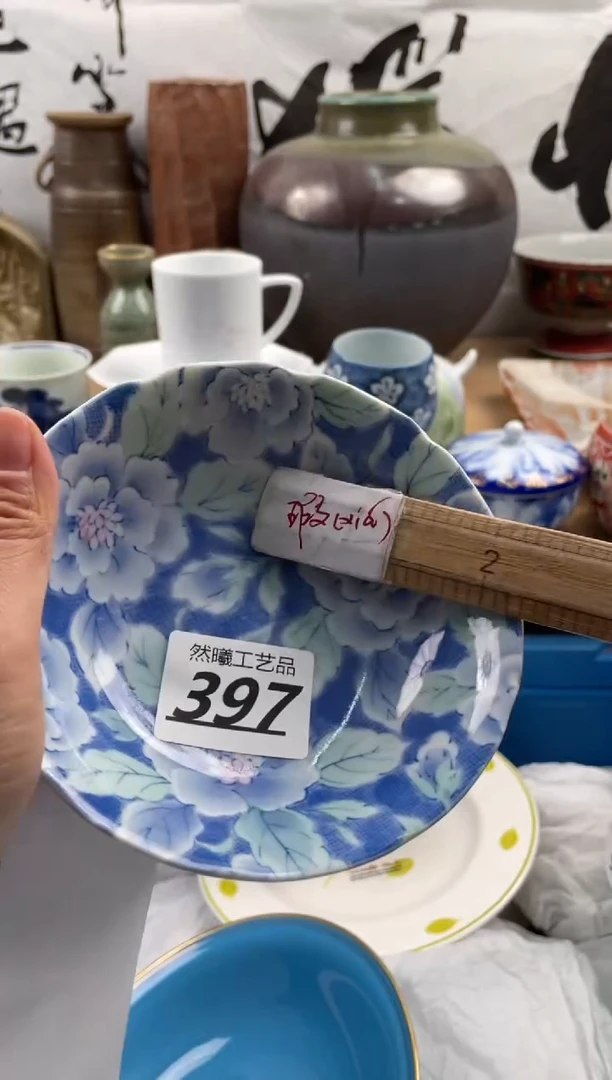 【闪购商品】瓷片397