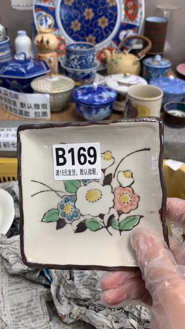 【闪购商品】瓷片169 沐沐 沐沐 沐沐 沐沐 沐沐