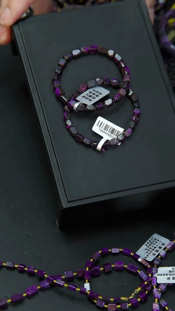 未镶嵌苏纪石（舒俱来）手串D36号手串（多样性发其中一条）