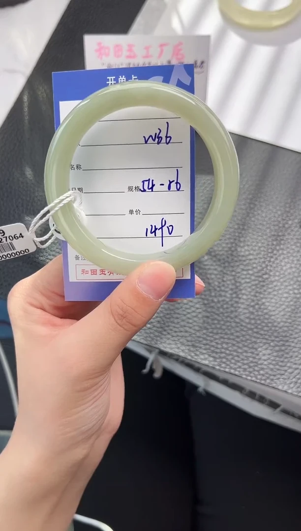 未镶嵌手镯和田玉36岚钻微色差T