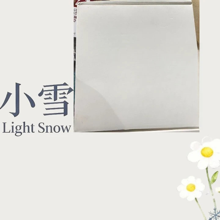 白色定制礼品套盒/amy