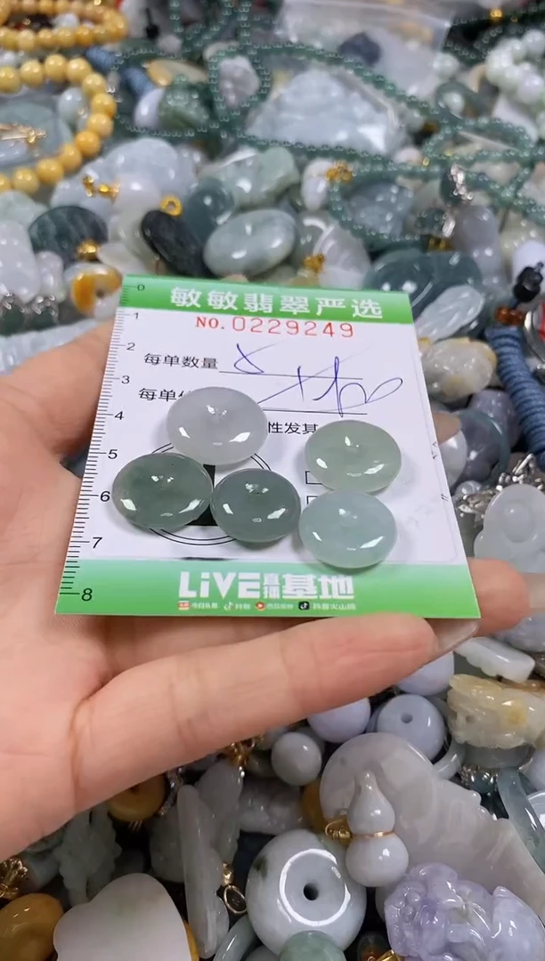 翡翠未镶嵌颈饰闪购0229249多样性发其一