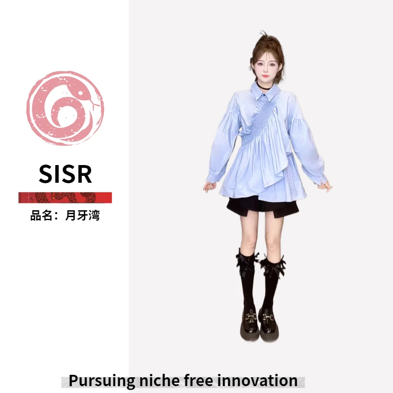 小众系列【月牙湾衬衫】SISR宽松气质显瘦出圈百搭炸街衬衫
