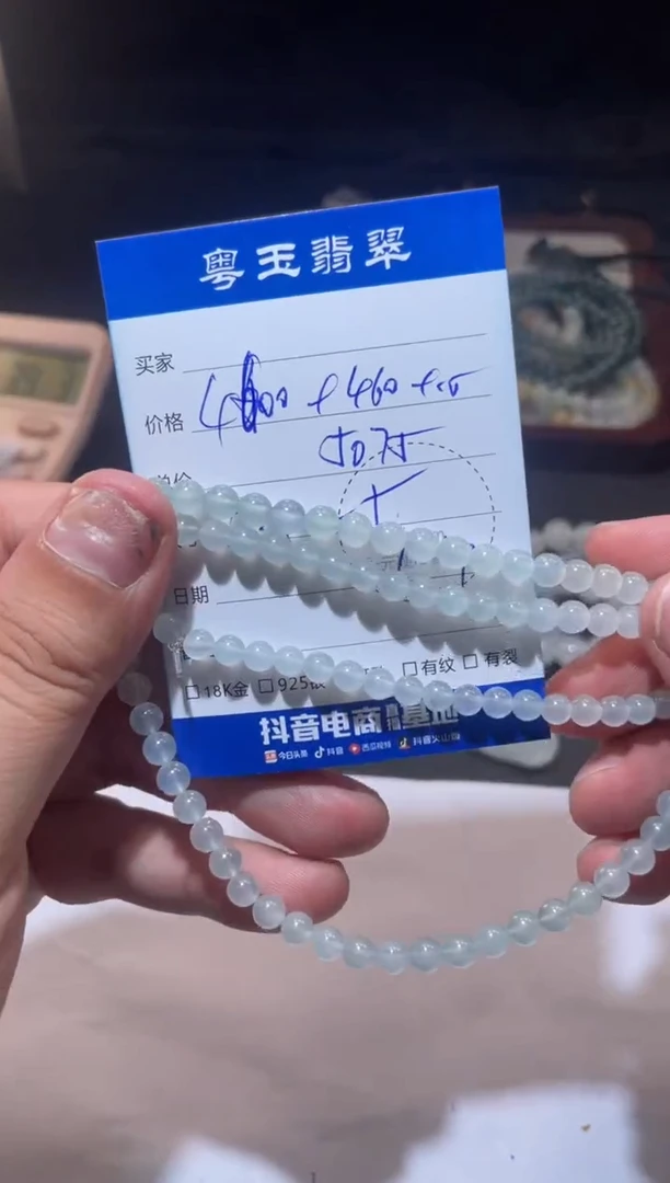 未镶嵌手串翡翠寄售回流 不退不换