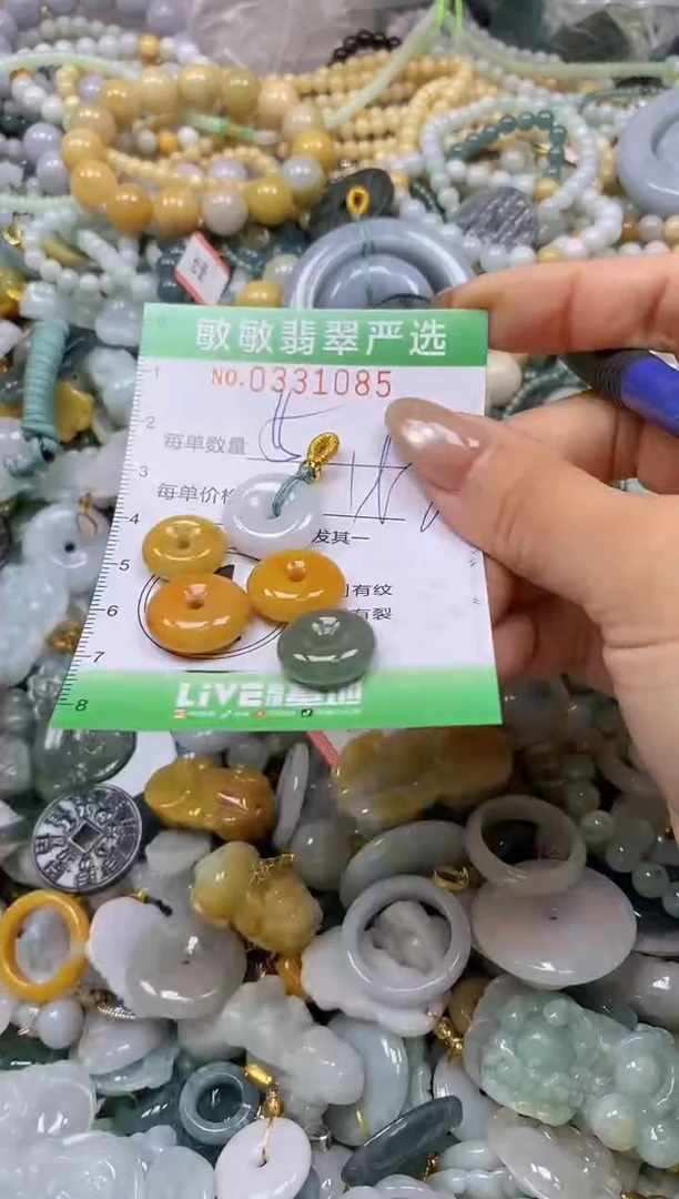 颈饰未镶嵌翡翠闪购0331085