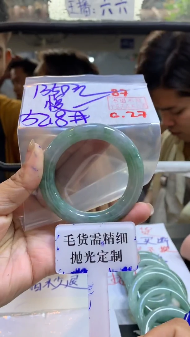 定制翡翠未镶嵌慢**心拍一发一87