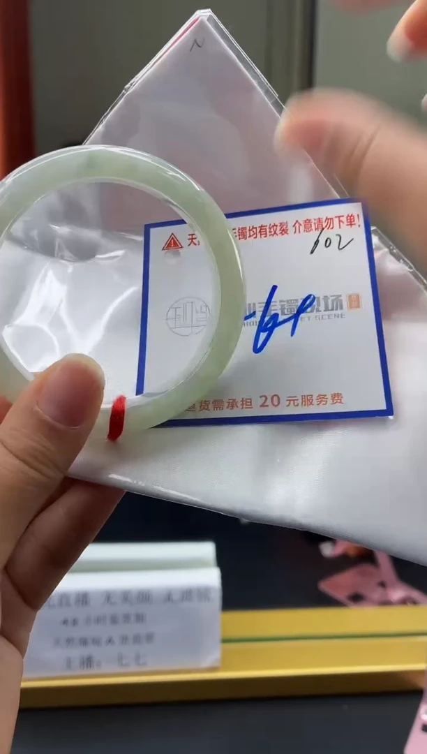 未镶嵌手镯翡翠111111111111