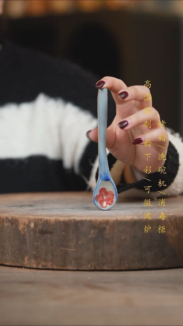 瓷片景德镇高温釉下彩（食品级）