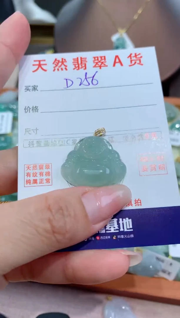 【闪购商品】翡翠颈饰18K金镶嵌天然缅甸a货翡翠
