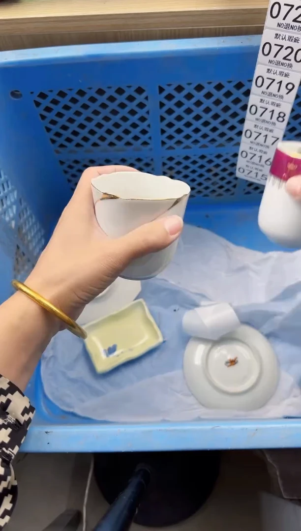 715默认微瑕，满20元包邮