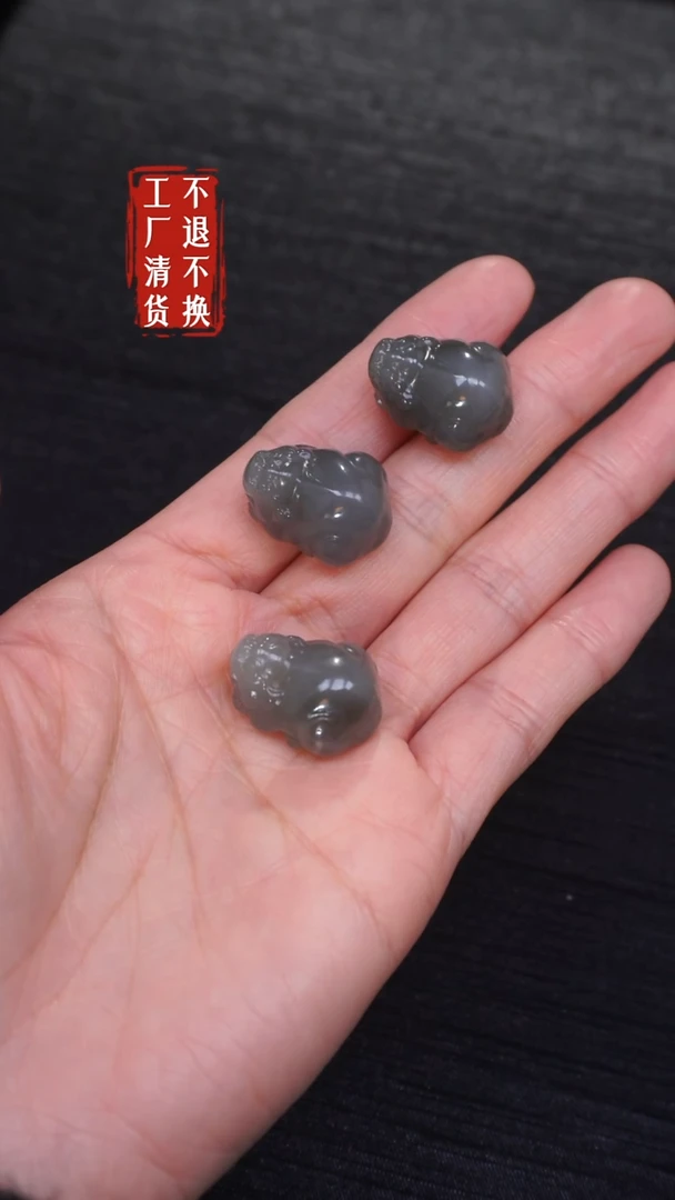 【闪购商品】和田玉挂件未镶嵌152工厂抛货 不退不换 多样性发1