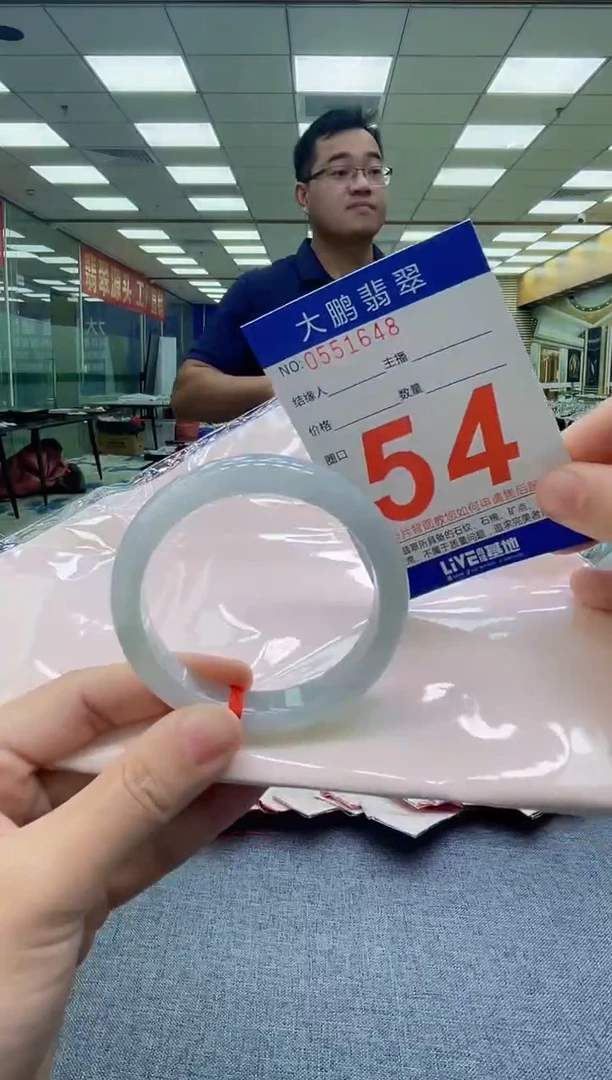 未镶嵌手镯翡翠AAAAAAAAAAAA
