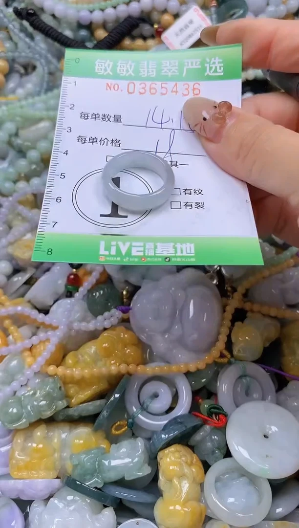 颈饰未镶嵌翡翠闪购0365436