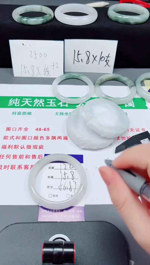 石英质玉手镯未镶嵌122-56/57