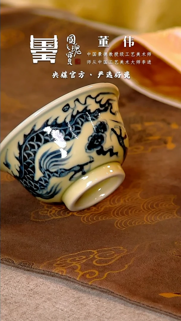 【闪购商品】瓷片官窑 柴窑 流水23