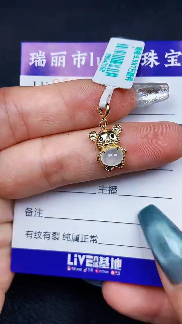 颈饰银S925镶嵌翡翠8099