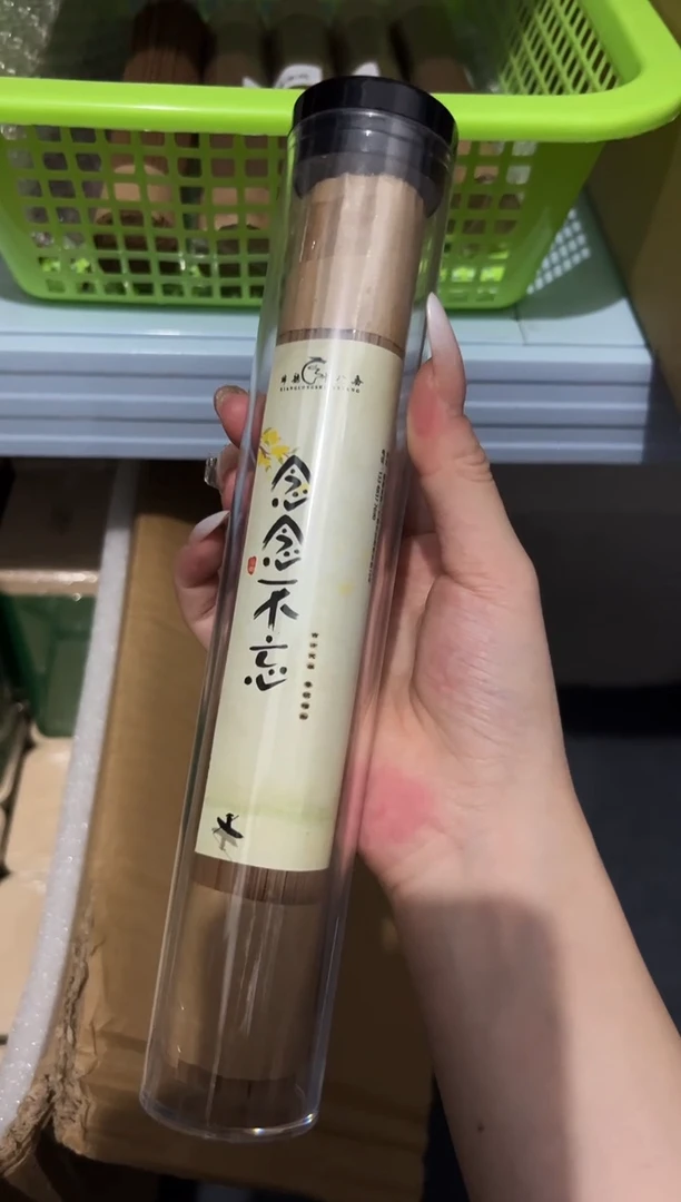 线香念念不忘 100克