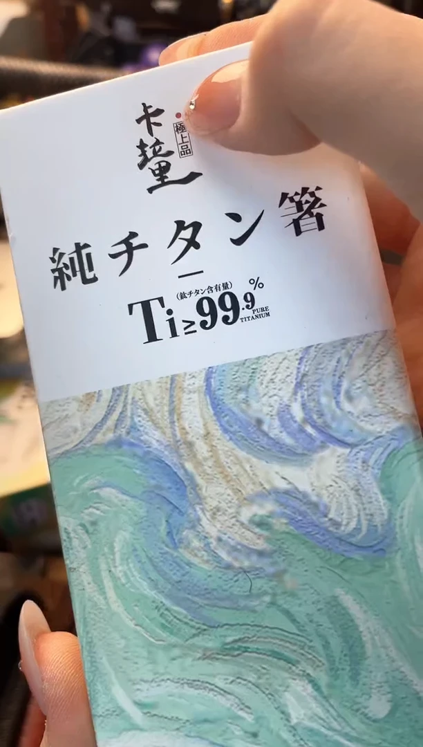 瓷片kuai晓魏甄宝阁品质保证