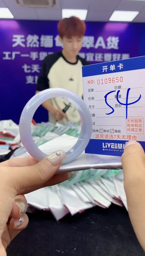 未镶嵌手镯翡翠AAAAAAAAAAAA