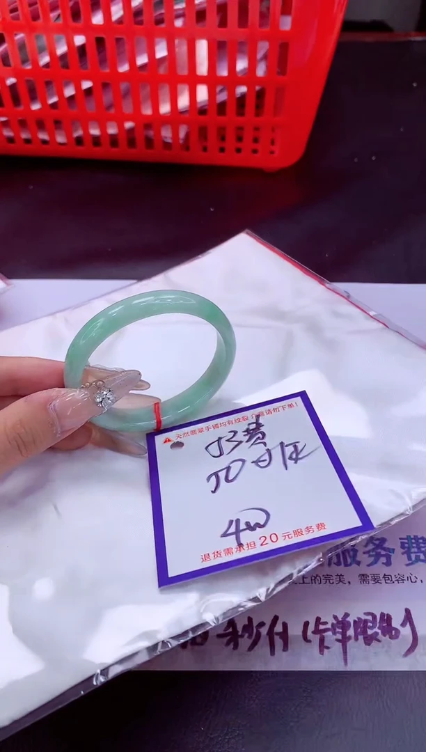 未镶嵌手镯翡翠11111111