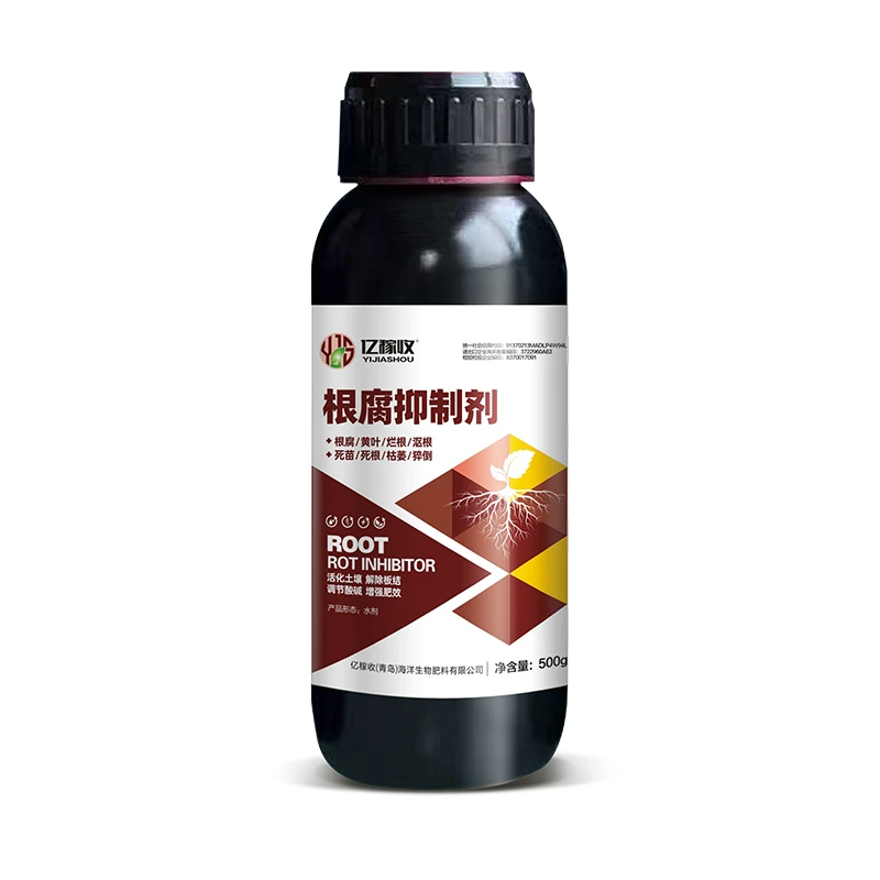 根腐抑制剂500g*1瓶
