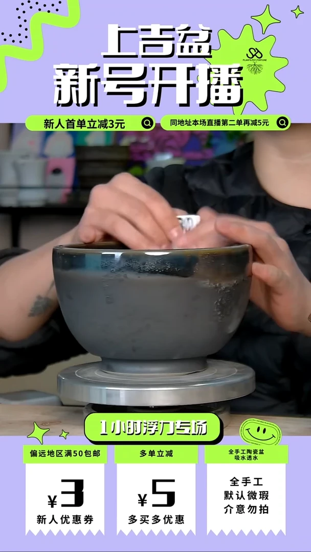 陶瓷780 内口1外高9.5