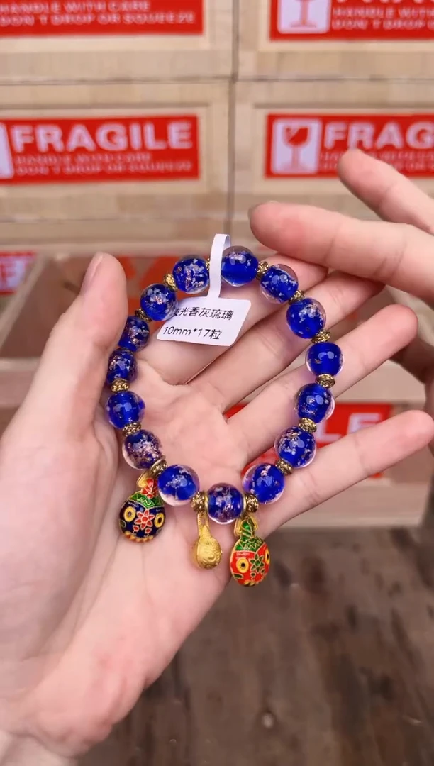 非金属陶瓷夜光香灰琉璃（无礼盒）