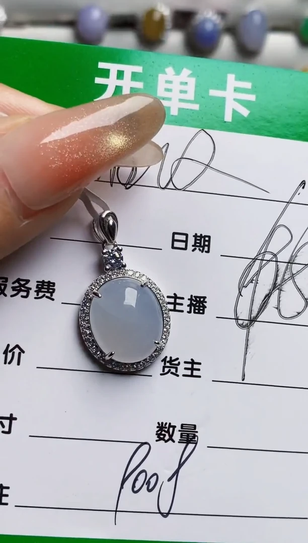 银S925镶嵌戒指翡翠9008