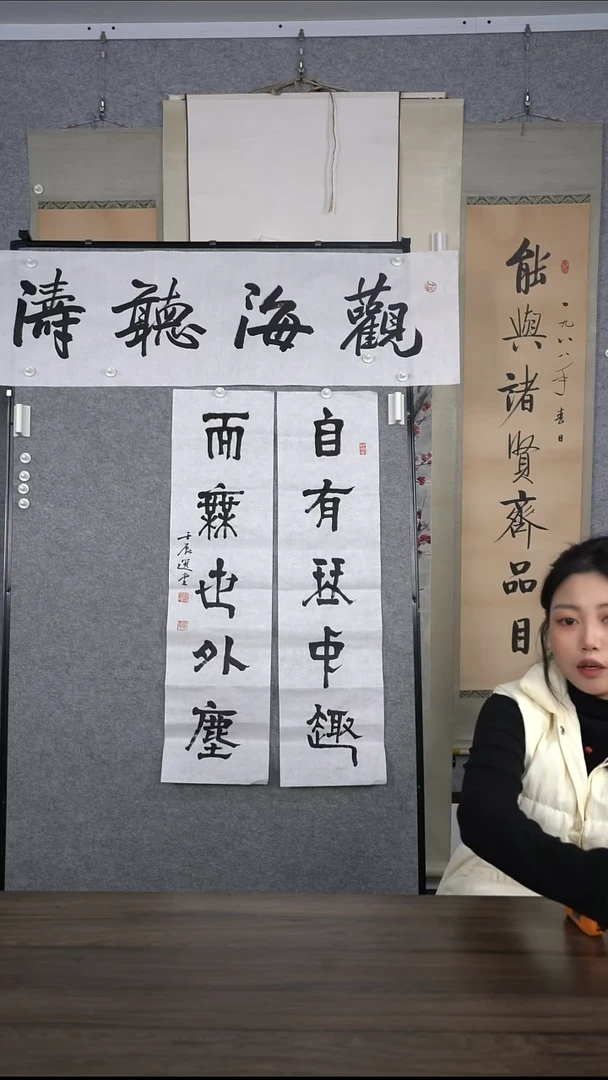 用****7老师楹联作品