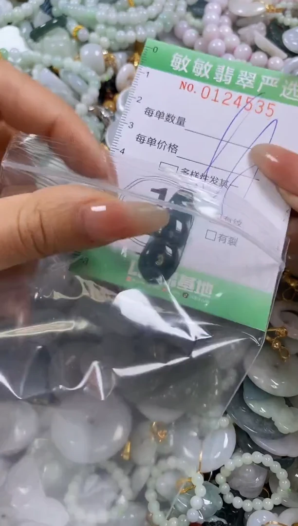 【闪购商品】翡翠颈饰未镶嵌闪购0124535