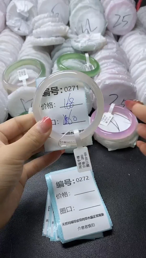 【闪购商品】玛瑙/玉髓手镯未镶嵌271