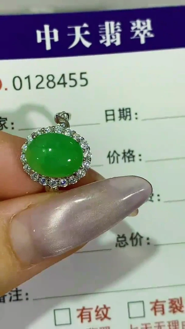 银S925镶嵌戒指翡翠8455