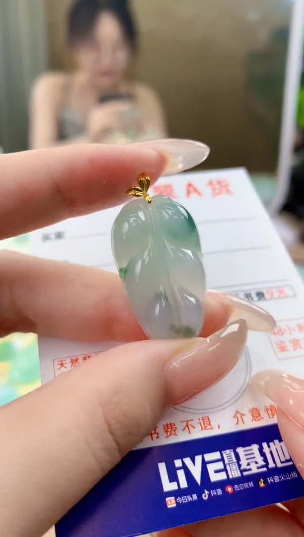 翡翠18K金镶嵌颈饰天然A货翡翠挂件