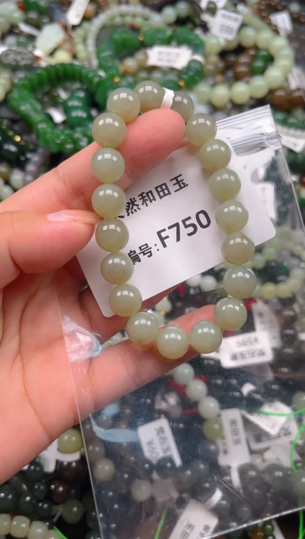 和田玉未镶嵌颈饰1