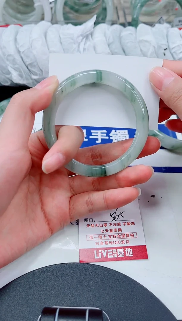 未镶嵌手镯石英质玉125-55/56