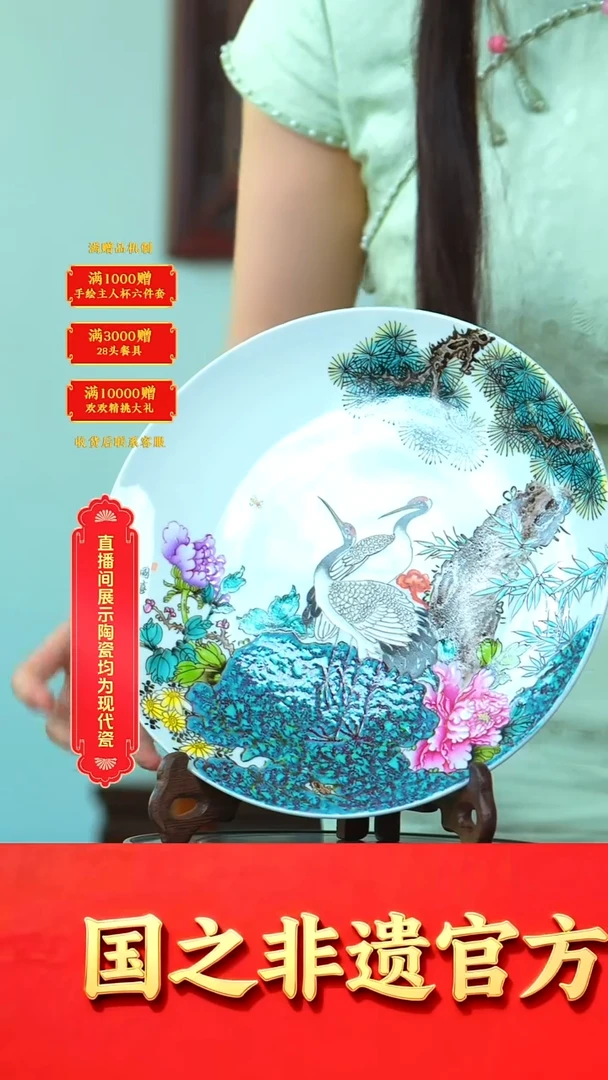 瓷片王国喜*流水28